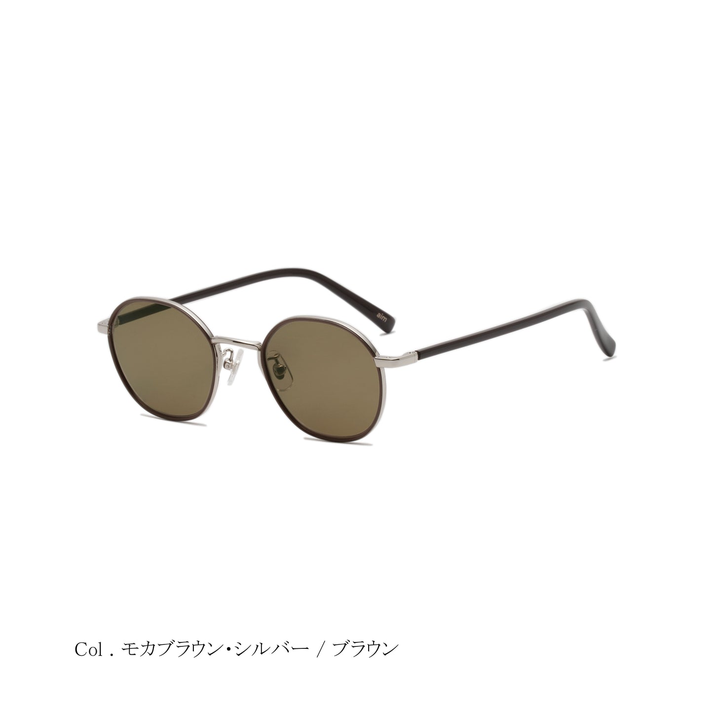 aim-adapt-斜め_サングラス_モカブラウン・シルバー/ブラウン_ラウンド