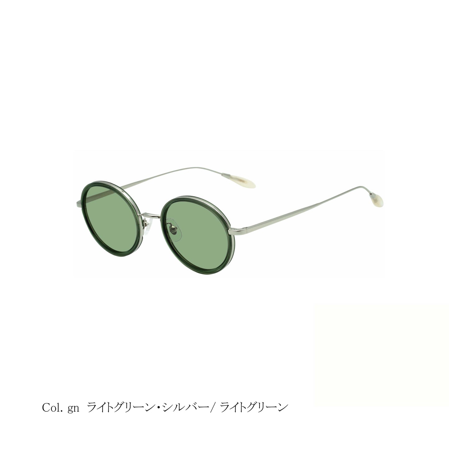 aim-chuva-斜め_サングラス_ライトグリーン・シルバー/ライトグリーン_オーバル
