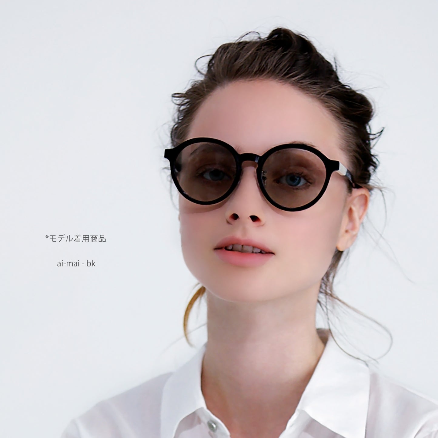 aim-ai-mai-モデル着用画像_サングラス_ブラック・アイボリー/ライトグレー_ラウンド_ボストン