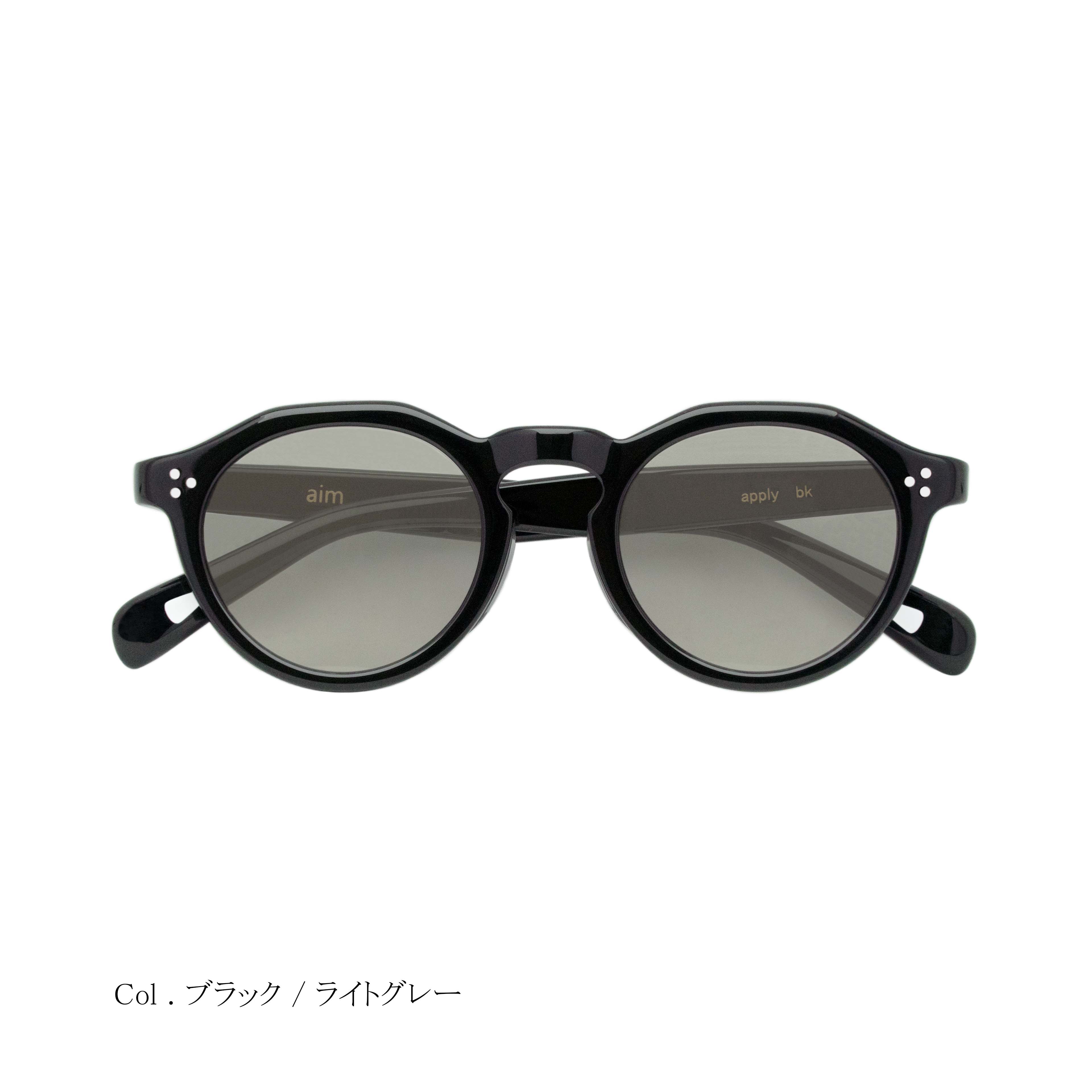 aim-apply サングラス クラウンパント – aim eyewear