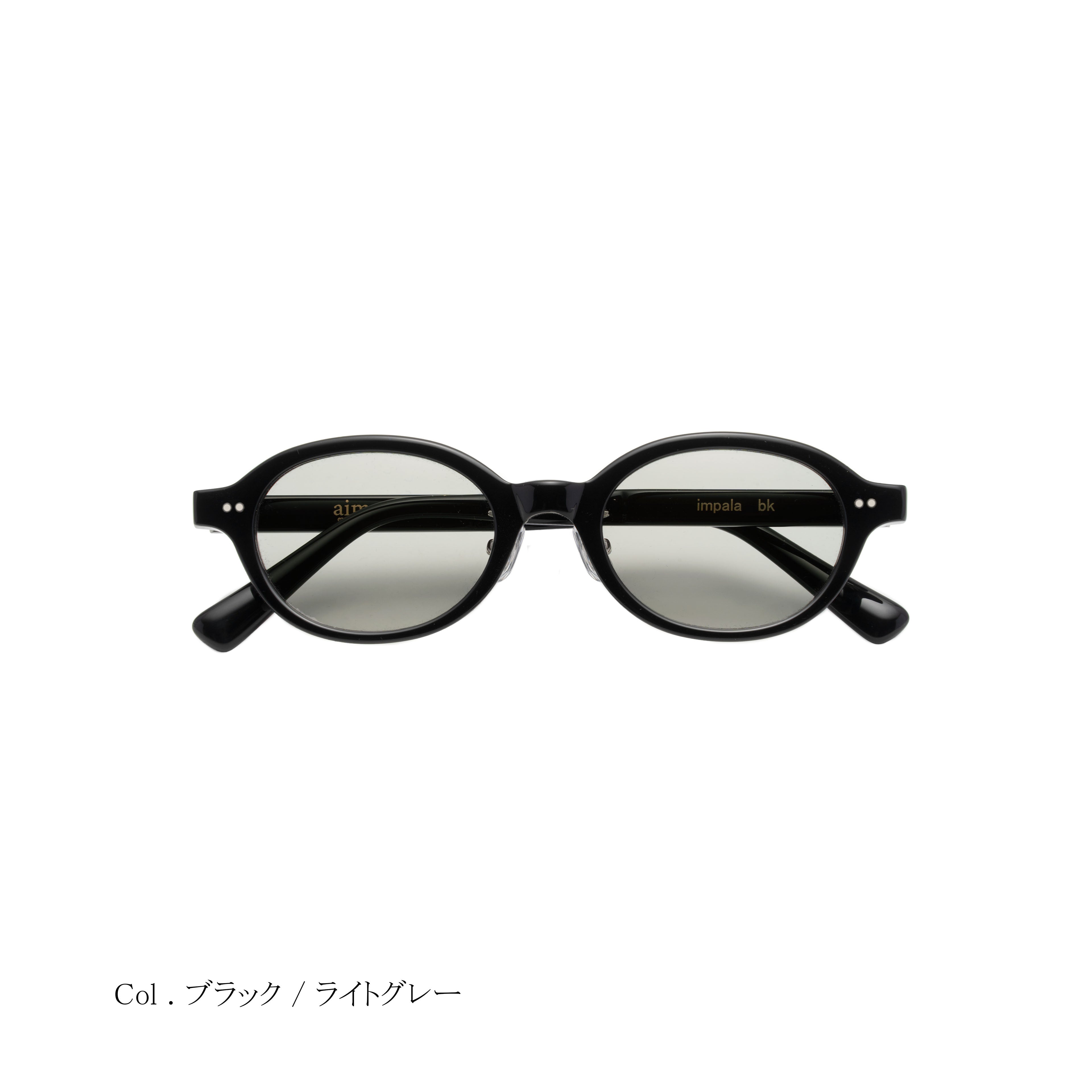 impala – aim eyewear
