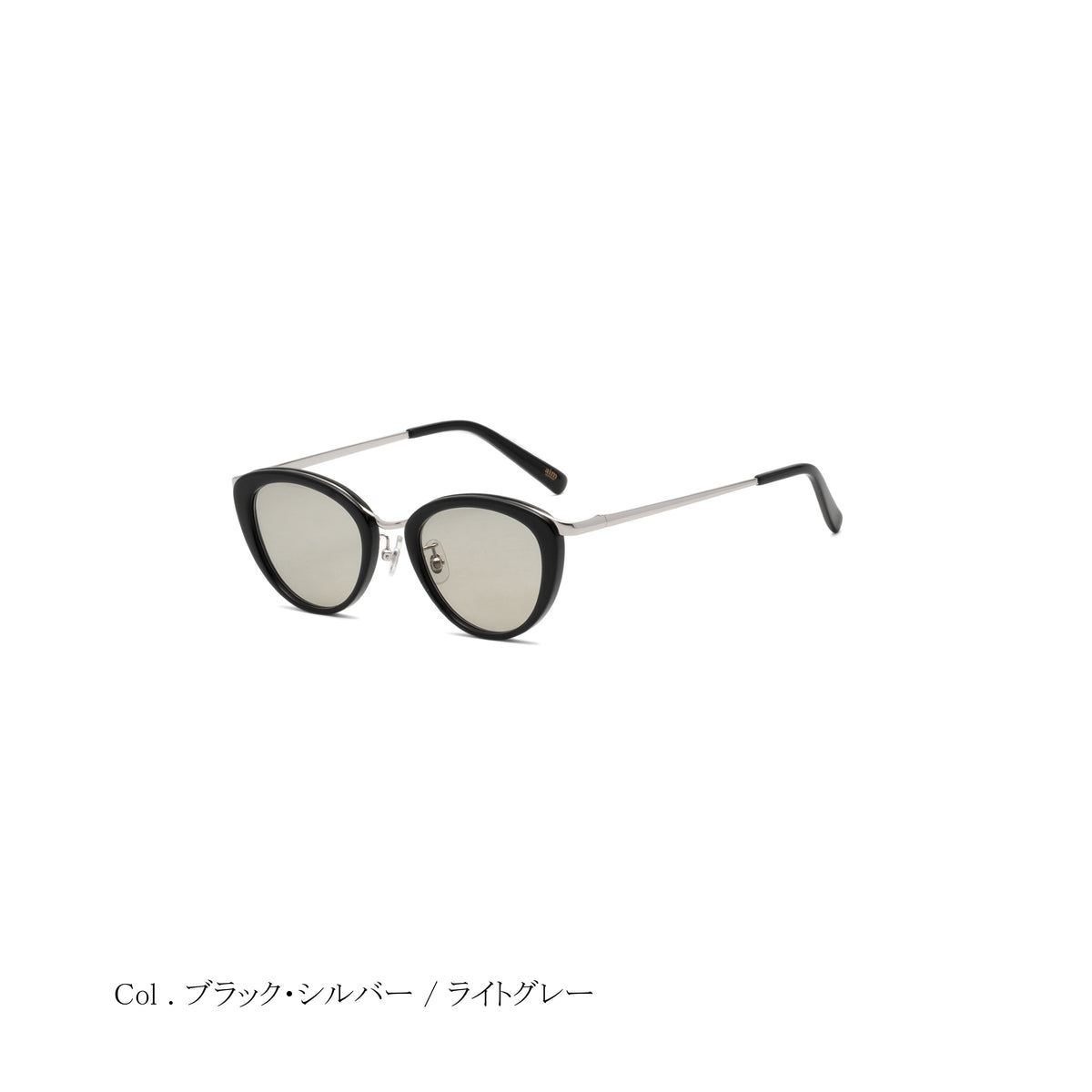 seesaw